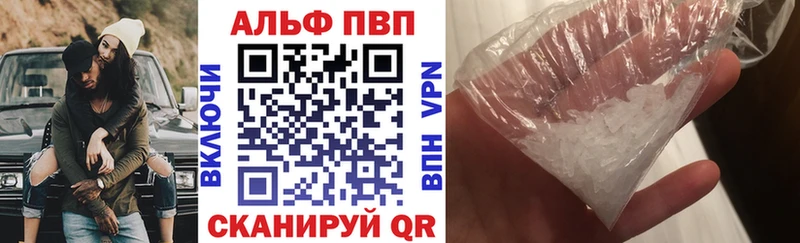 A-PVP Crystall  как найти наркотики  Сураж 
