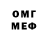 Мефедрон VHQ AllPurposeDorian