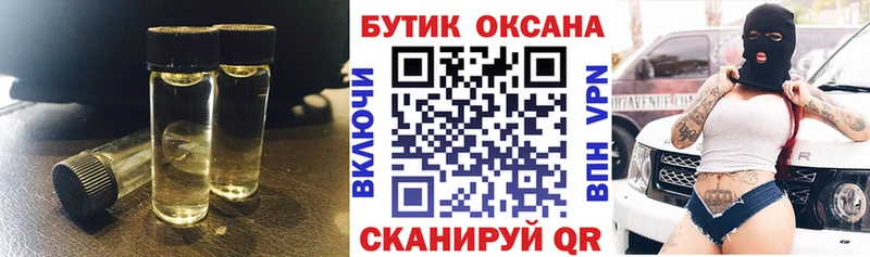 закладка  Сураж  Бутират 99% 