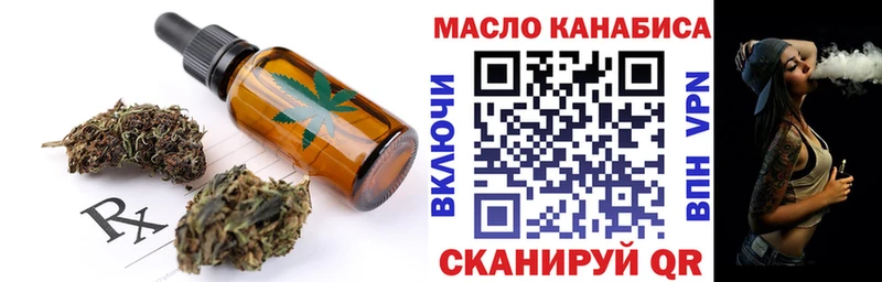 Cannafood марихуана  мега рабочий сайт  Сураж 