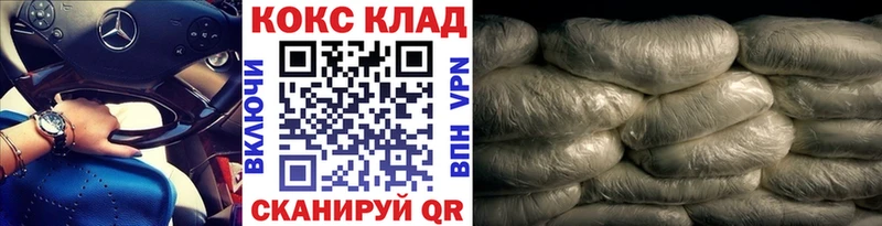 даркнет сайт  Сураж  COCAIN Эквадор 