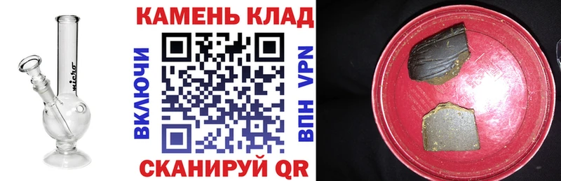 что такое наркотик  Сураж  ГАШ убойный 
