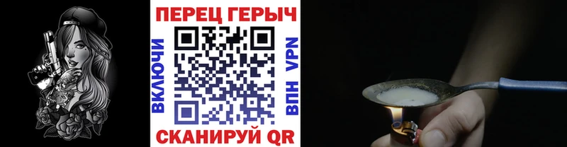 Героин Афган  Сураж 