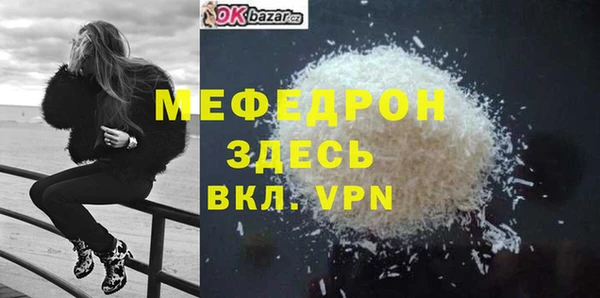 первитин Алексеевка