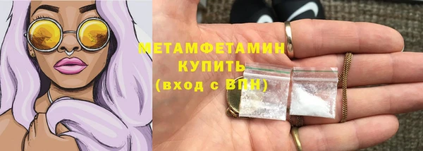 первитин Алексеевка