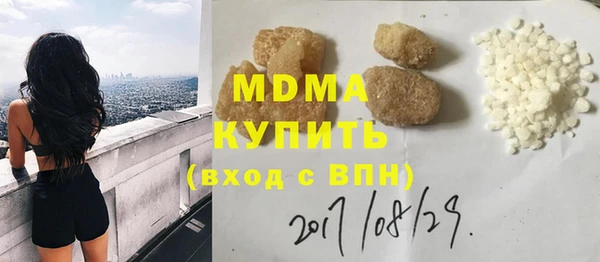 МДМА Алексин