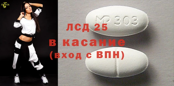 мефедрон Абаза