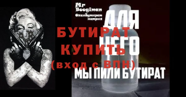 MDMA Абдулино