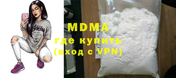 MDMA Абдулино
