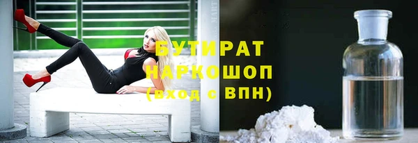 MDMA Абдулино