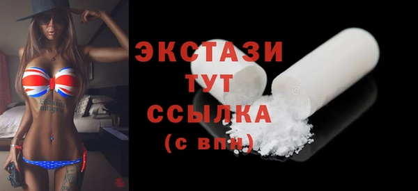 мефедрон Абаза