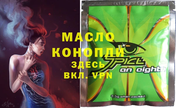 первитин Алексеевка