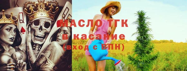 MDMA Абдулино