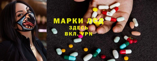 первитин Алексеевка