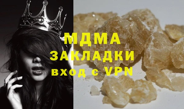 МДМА Алексин