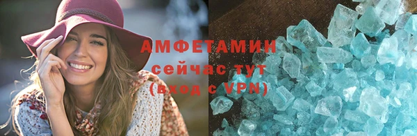 MDMA Абдулино