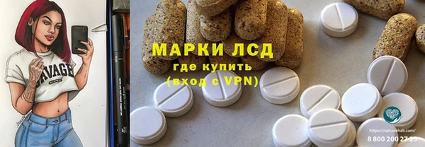 мефедрон Абаза