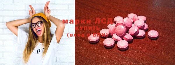 первитин Алексеевка
