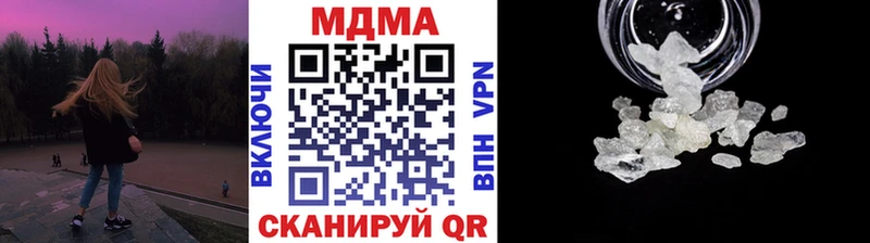 купить   дарк нет Telegram  MDMA кристаллы  Сураж 