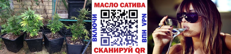 ТГК THC oil  кракен ONION  Сураж 